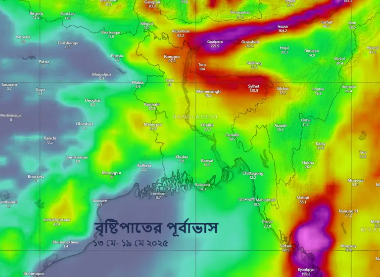 Read more about the article শুরু হয়েছে মাঝারি থেকে প্রায় শক্তিশালী বৃষ্টি বলয় ঝংকার।