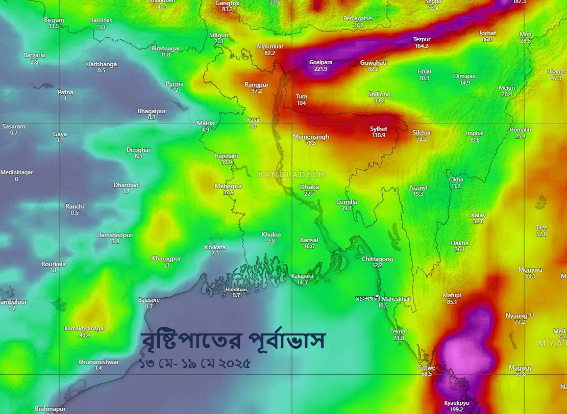 Read more about the article শুরু হয়েছে মাঝারি থেকে প্রায় শক্তিশালী বৃষ্টি বলয় ঝংকার।