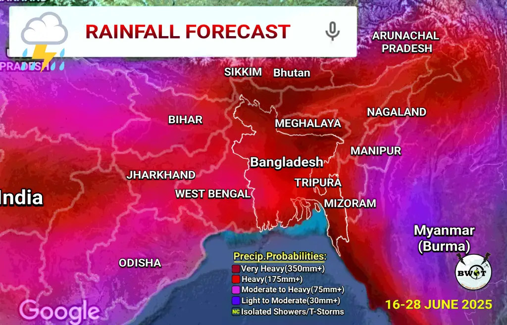 মৌসুমি বৃষ্টি বলয় "রিমঝিম"